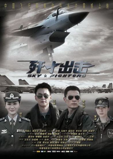fighter jet movies 2022